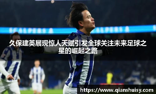 OB体育